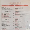 스윗두