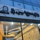 동산리할매낙지