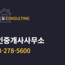 성광공인중개사사무소 이미지