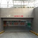 구례산이고운아파트 이미지