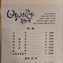 흥부네 이미지