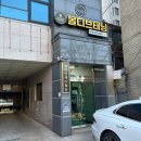 J&J무인카페 | 왕십리 태닝샵 "몰디브태닝" 화이트태닝 후기 비포에프터