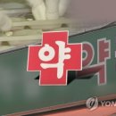 유일약국 이미지