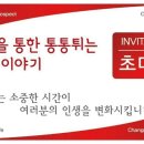 통통통신 이미지