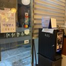 유정야식 이미지