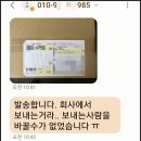 루터옷수선