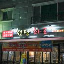 화로365 네이버블로그