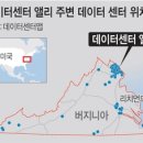 이제테크 제1발전소 | 글로벌 빅테크 기업의 데이터센터 부지 전략