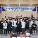 청송중학교 이미지