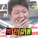240315 / 꽁지머리+문신+근육질=내사랑 / 파묘 후기