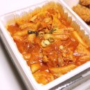 범프리카인생치킨 네이버블로그