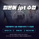 왕초보 일본어회화 이미지