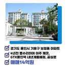 대림일등공인중개사사무소 이미지