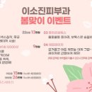 이소진의원