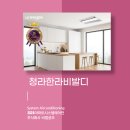 한울공조시스템 이미지
