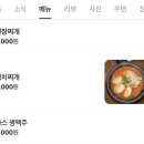 신미관