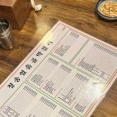 얼음골막걸리 이미지