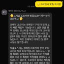 푸드포유 | [내돈내산]본식에서 전시한 사진과(feat. 스냅스)와 씬포유(scene for you) 웨딩포스터 신청