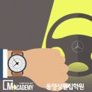 동영상편집학원 에펙 배운 리얼 후기.
