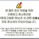 탁 한의원 이미지