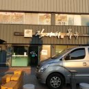 진가희명품복국 이미지