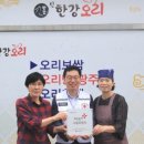 달기랑오리랑 이미지