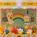 인형뽑기샵 네이버블로그