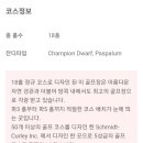 로얄골프스쿨 | [방콕골프장]&#39;로얄방파인gc&#39;-라운드라고 쓰고 필드레슨이라 읽는다