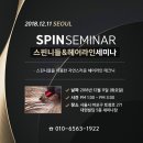 제시아카데미 이미지