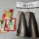 우리집 장어 | 용인 맛집을 우리집 식탁까지 자포니카 장어 욱장어 배송 후기