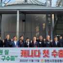 창원시조합공동사업법인 이미지