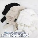스타일베어