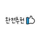 점프업에어매트 이미지