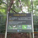 여기산공원 이미지