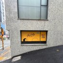 토머트산업| 컴포즈커피 봉천e편한세상점 인테리어 특징 정리 – 매장 구조 분석