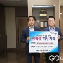 일호산업㈜ 이미지
