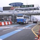 하이패스