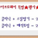 아프로PC 이미지