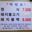 영심이식당 이미지