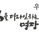 김재규우리떡연구소