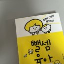 임신후기 | 5월 황금연휴, 만보걷기, 족욕카페, 38주 일상