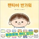 나라우람