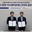 (유)지에스홀딩스 이미지