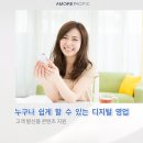 아모레개봉방판 - 23663 | 아모레개봉방판