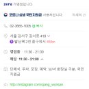 오장동원산냉면 이미지