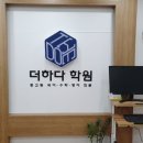 조이영어전문학원 네이버블로그