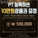 일루고짐(철산동) 이미지