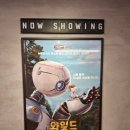 샌더스영어학원 | 와일드로봇 10월개봉 어린이영화추천 원작 The wild robot 원서읽기