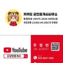 시청비스타동원아파트 | 시청역 비스타동원 아파트 매매 임장기