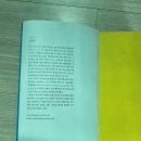 래디컬 그래티튜드 후기입니다^^